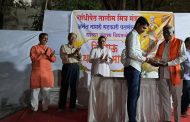'धर्मासाठी मृत्यूला कवटाळून छत्रपती संभाजी महाराज अमर झाले' -  डॉ. केदार फाळके