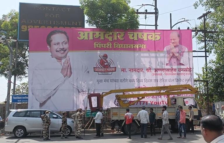 पिंपरी चिंचवड महापालिकेचे अतिक्रमण विरोधी पथक कारवाईला गेलं.. फोन आला.. आणि कारवाई न करताच पथक परत फिरलं..!