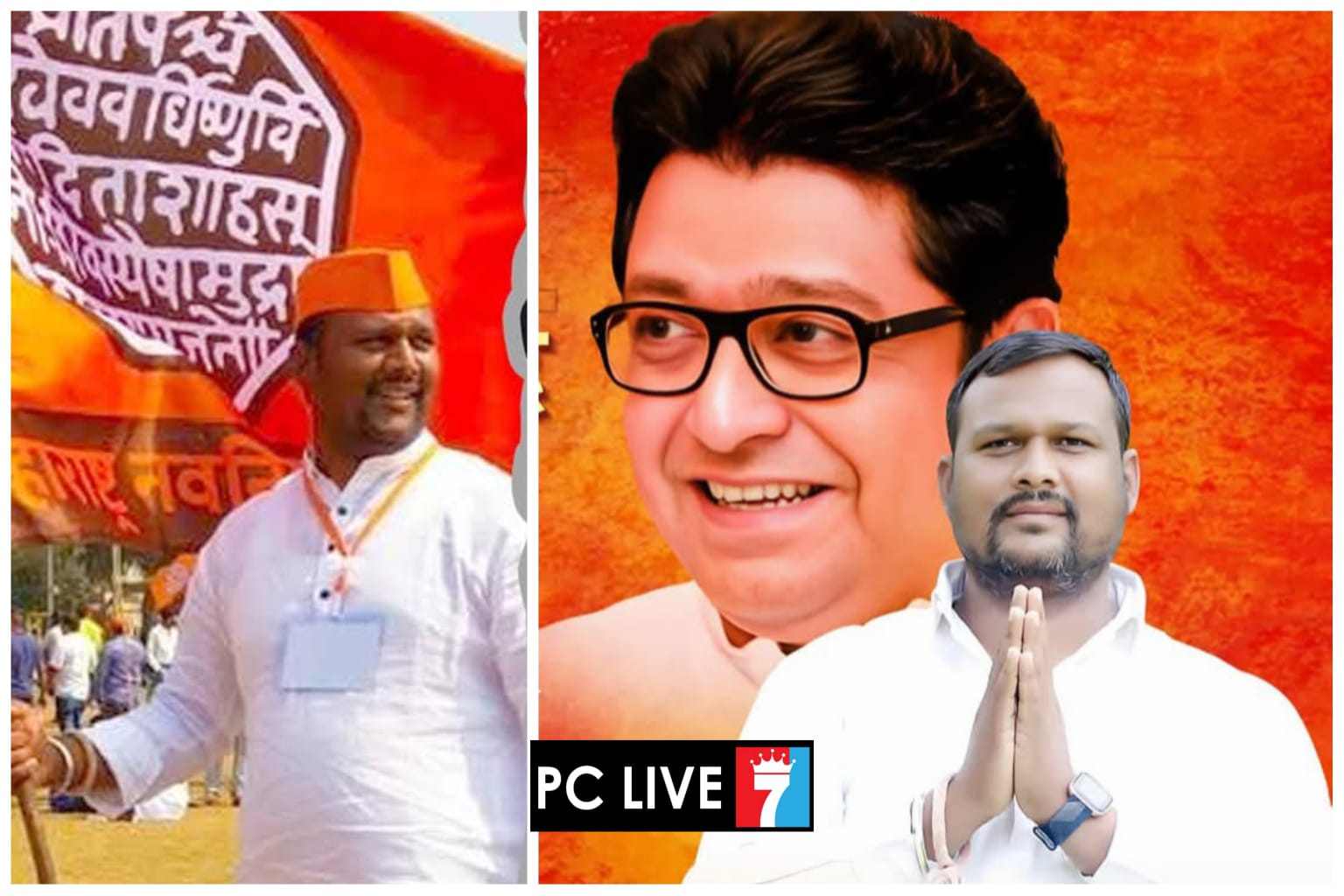 मनसे शहराध्यक्षपदाला ७ वर्षे पूर्ण; सचिन चिखले यांनी मानले जनतेचे आभार