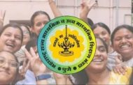 थेरगाव येथील लक्ष्मीबाई बारणे विद्यालयाचा दहावीचा निकाल १०० टक्के