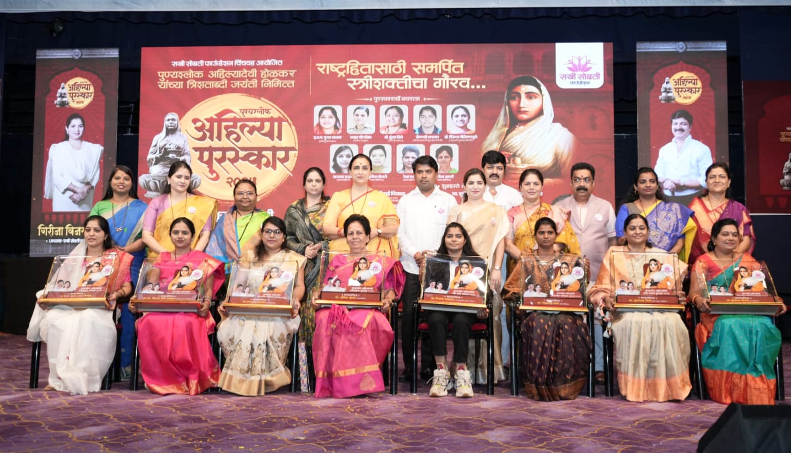 अहिल्यादेवींनी महिला सबलीकरणाचा पाया रचला - आमदार चित्रा वाघ