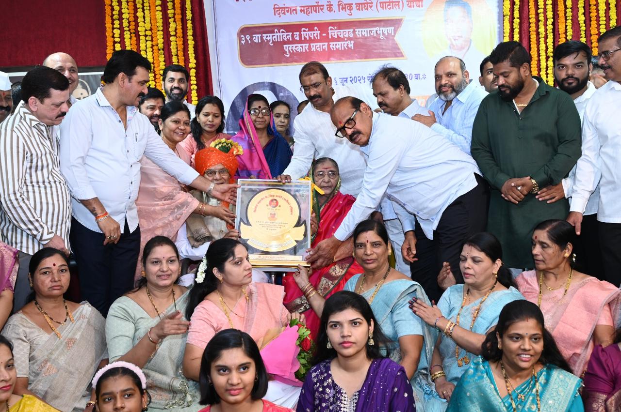 संस्काराचा वारसा पुढे नेण्याची परंपरा वाघेरे कुटुंबाने जपली - माजी आमदार विलास लांडे