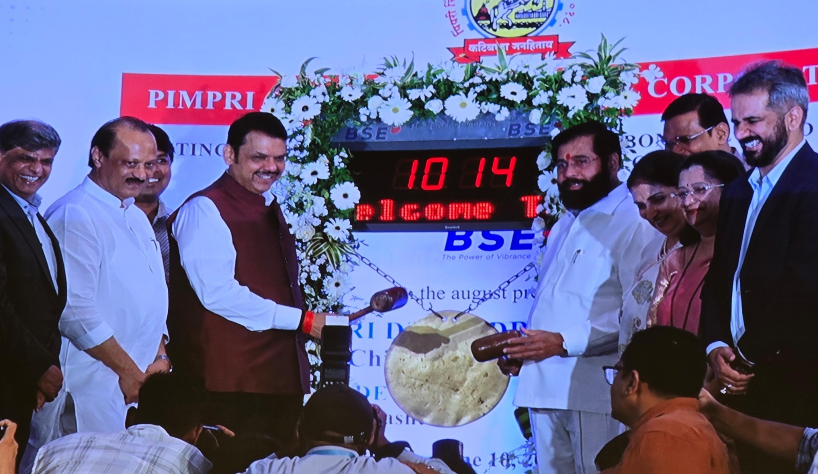 Green Municipal Bonds : पिंपरी-चिंचवड महापालिका ठरली देशात पहिली..!