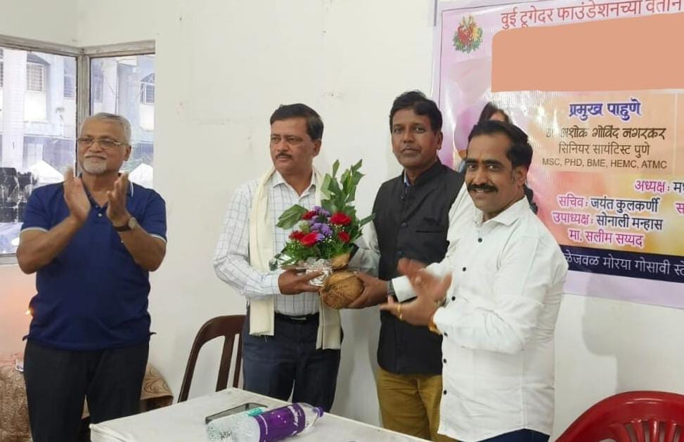 चिंचवड मधील रवींद्र काळे यांची लायन्स क्लबच्या अध्यक्षपदी दुसऱ्यांदा निवड; वुई टुगेदर फाऊंडेशनच्या वतीने जाहीर सत्कार