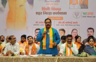 महापालिका निवडणुका लक्षात घेवून मोदी सरकारच्या योजना जनतेपर्यंत पोहोचवा - राजेश पांडे