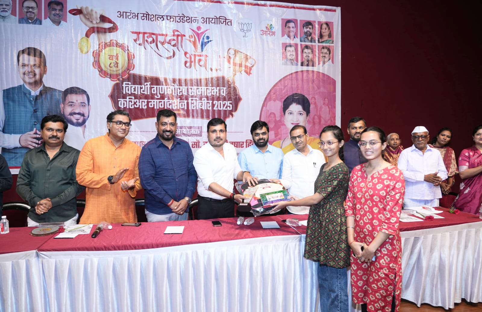 माजी उपमहापौर तुषार हिंगे आणि आरंभ सोशल फाउंडेशन आयोजित विद्यार्थी गुणगौरव समारंभ व करिअर मार्गदर्शन शिबीर उत्साहात संपन्न