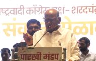 सत्तेसाठी भाजपसोबत जाणार नाही, संधी साधू राजकारण करणार नाही - शरद पवार