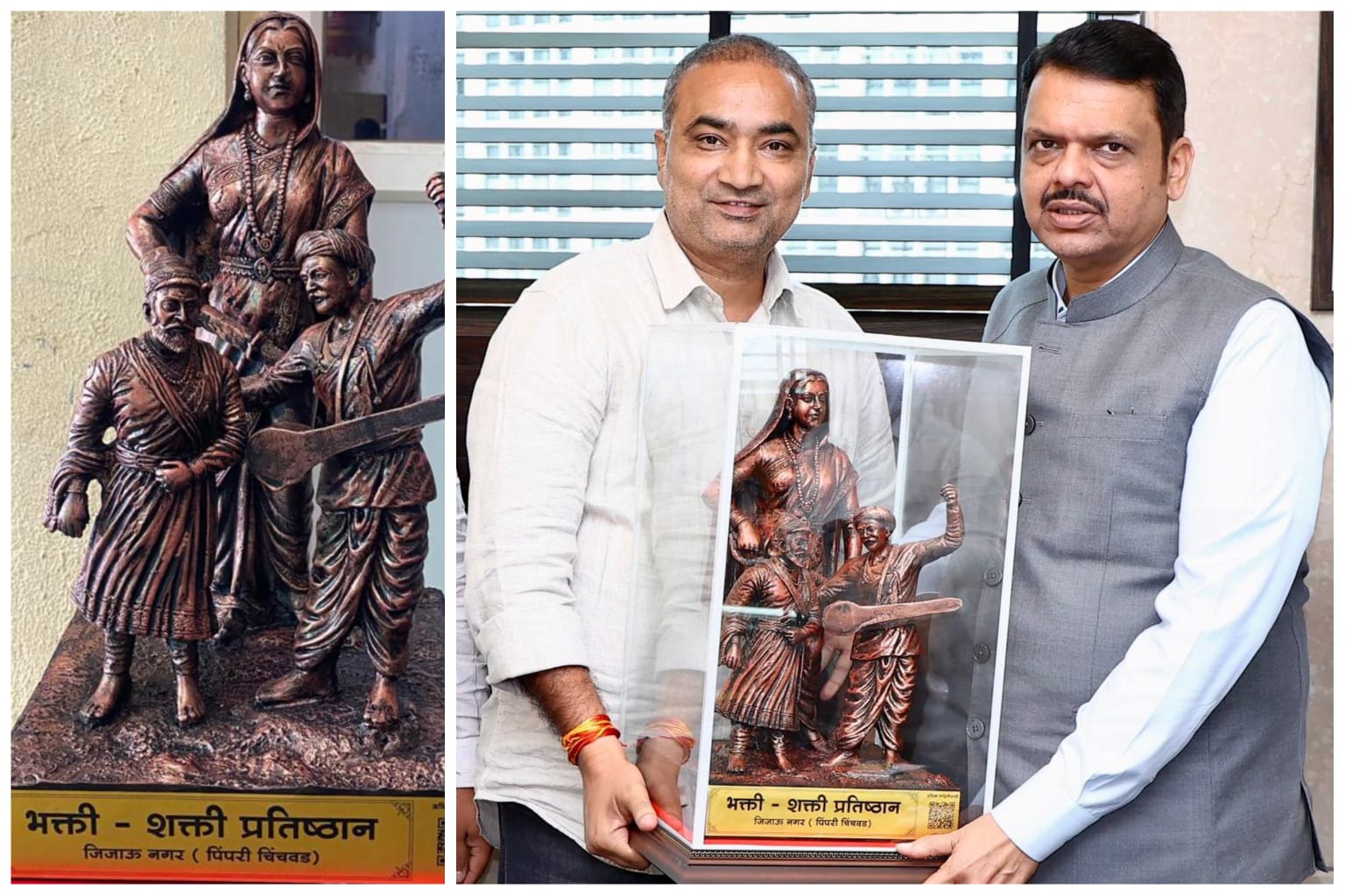 पिंपरी चिंचवड शहराचे नाव 