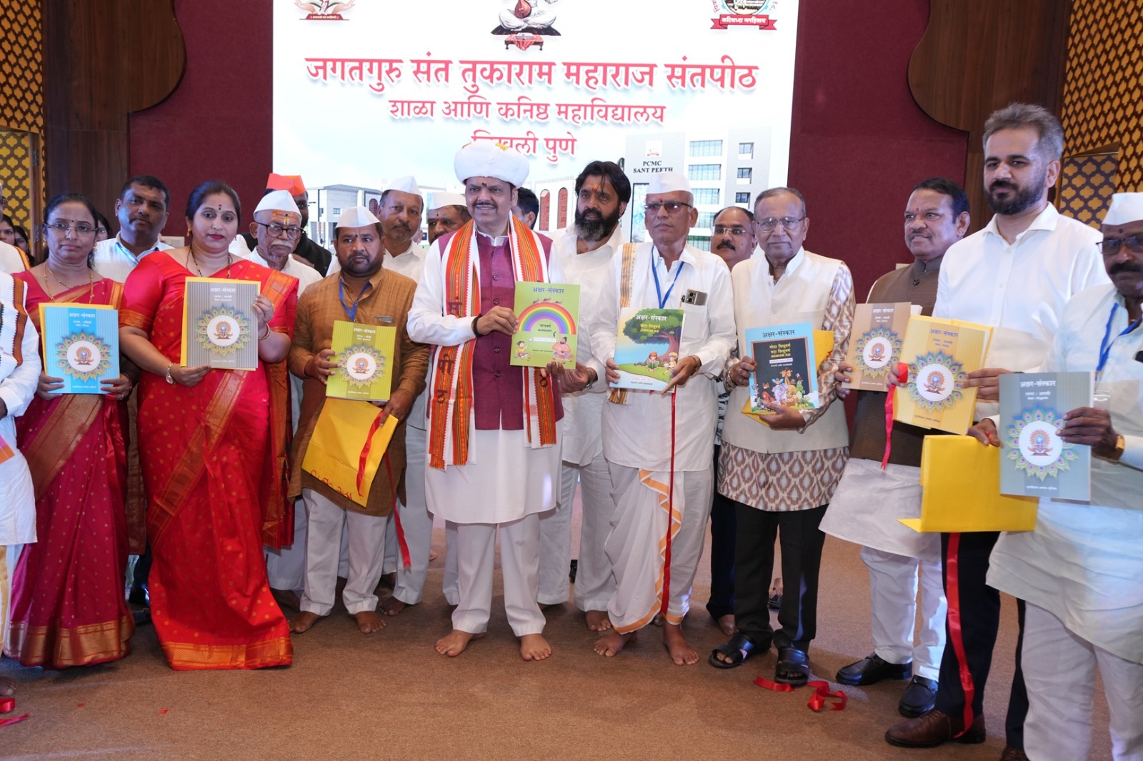 संतपीठात शिक्षण घेणारे विद्यार्थी भागवत धर्म जगभरात पोहोचवतील - मुख्यमंत्री देवेंद्र फडणवीस