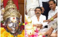 ज्ञानेश्वर माऊलींसाठी १ किलो सोन्याचा मुकूट अर्पण