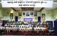श्री कसबा गणपती सामाजिक संस्थेने घेतले १२५ विद्यार्थी दत्तक..!