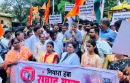 प्रस्तावित डीपी आराखड्या विरोधात थेरगावमध्ये 