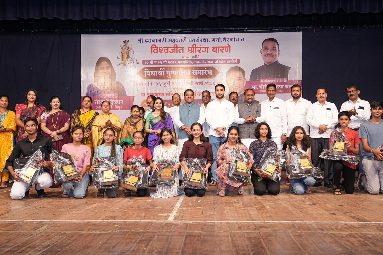 चिंचवडमध्ये गुणवंत विद्यार्थ्यांचा सत्कार