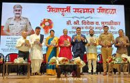 ACP डॉ.विवेक मुगळीकर यांचा सेवापूर्ती सन्मान सोहळा संपन्न