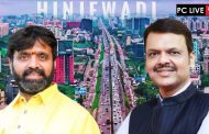‘हिंजवडी आयटी पार्क’मधील आयटीयन्ससाठी ‘आशेचा किरण’