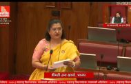 पिंपरी चिंचवड शहराचे नाव जिजाऊ नगर करावे; आमदार उमा खापरे यांची विधान परिषदेत लक्षवेधी द्वारे मागणी