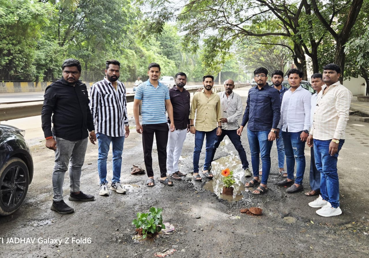 स्पाईनरोड वरील खड्ड्यांमध्ये वृक्षारोपण करत कीर्ती मारुती जाधव युथ फाऊंडेशनच्या वतीने प्रशासनाचा निषेध