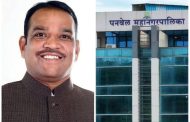 पनवेलकरांसाठी खुशखबर.. शास्तीमाफीसाठी अभय योजना