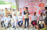 ‘आयुष्मान भारत प्रधानमंत्री जन आरोग्य योजने’च्या महाराष्ट्रातील पहिल्या कार्यालयाचे पिंपरी-चिंचवडमध्ये उद्घाटन