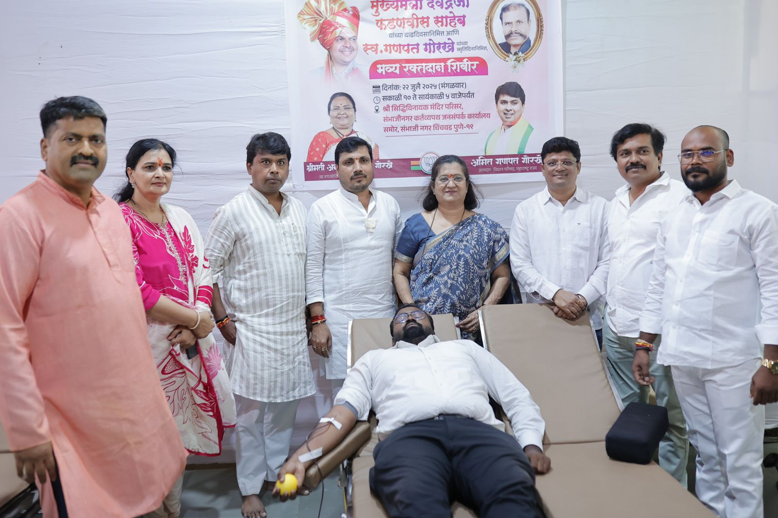 मुख्यमंत्री देवेंद्र फडणवीस यांच्या वाढदिवसानिमित्त पिंपरीत आमदार अमित गोरखे यांच्या पुढाकाराने २८९ जणांचे रक्तदान