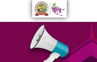 पिंपरी चिंचवड महापालिकेकडून स्वच्छतेविषयक 'घोषवाक्य' स्पर्धेचे आयोजन; सहभागी होण्यासाठी ३१ जुलै पर्यंत मुदत