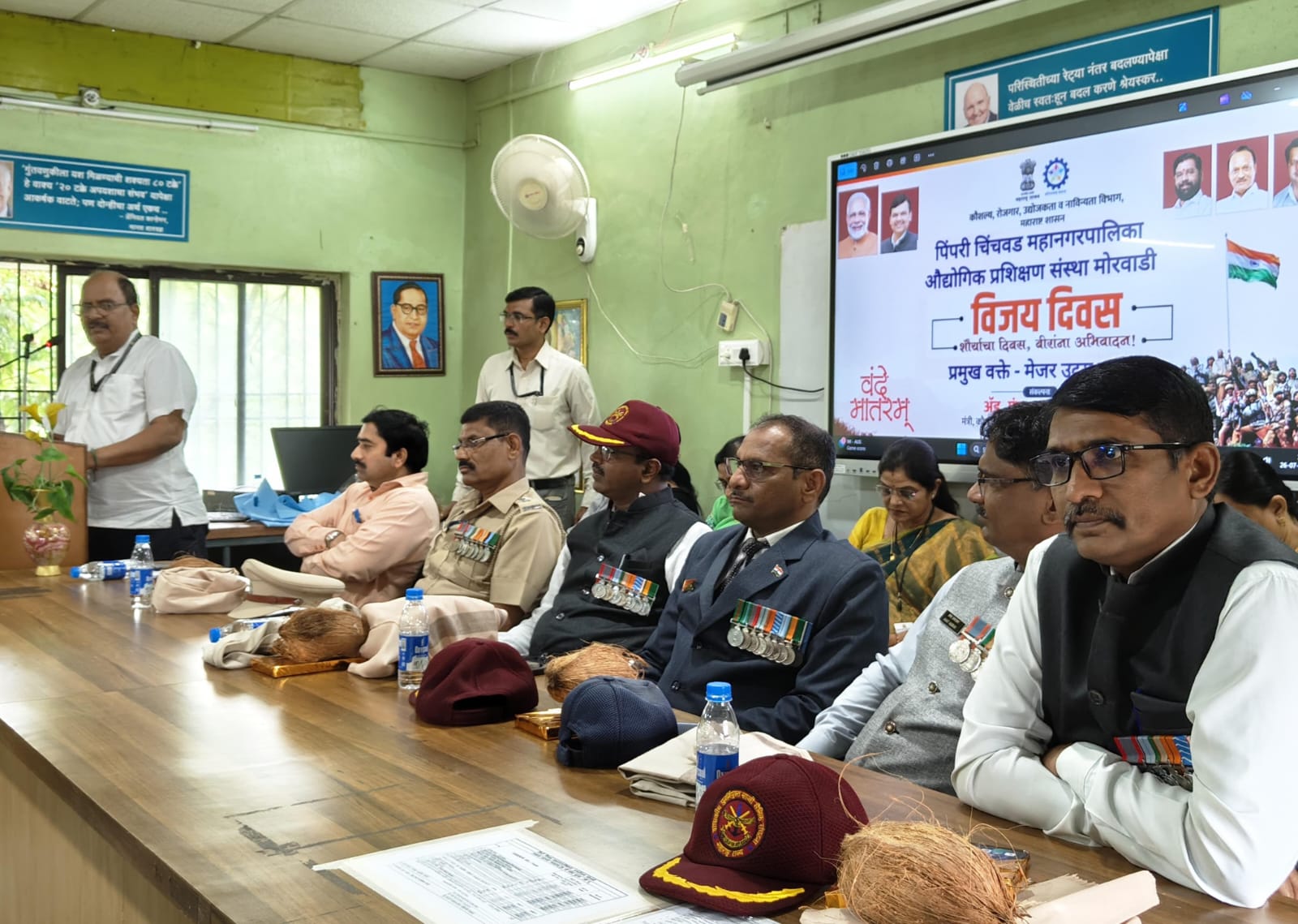 पिंपरी चिंचवड महापालिकेच्या मोरवाडी औद्योगिक प्रशिक्षण संस्थेत 'विजय दिन' साजरा