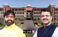 पिंपरी-चिंचवडसाठी जिल्हा, अतिरिक्त सत्र न्यायालयाची स्थापना