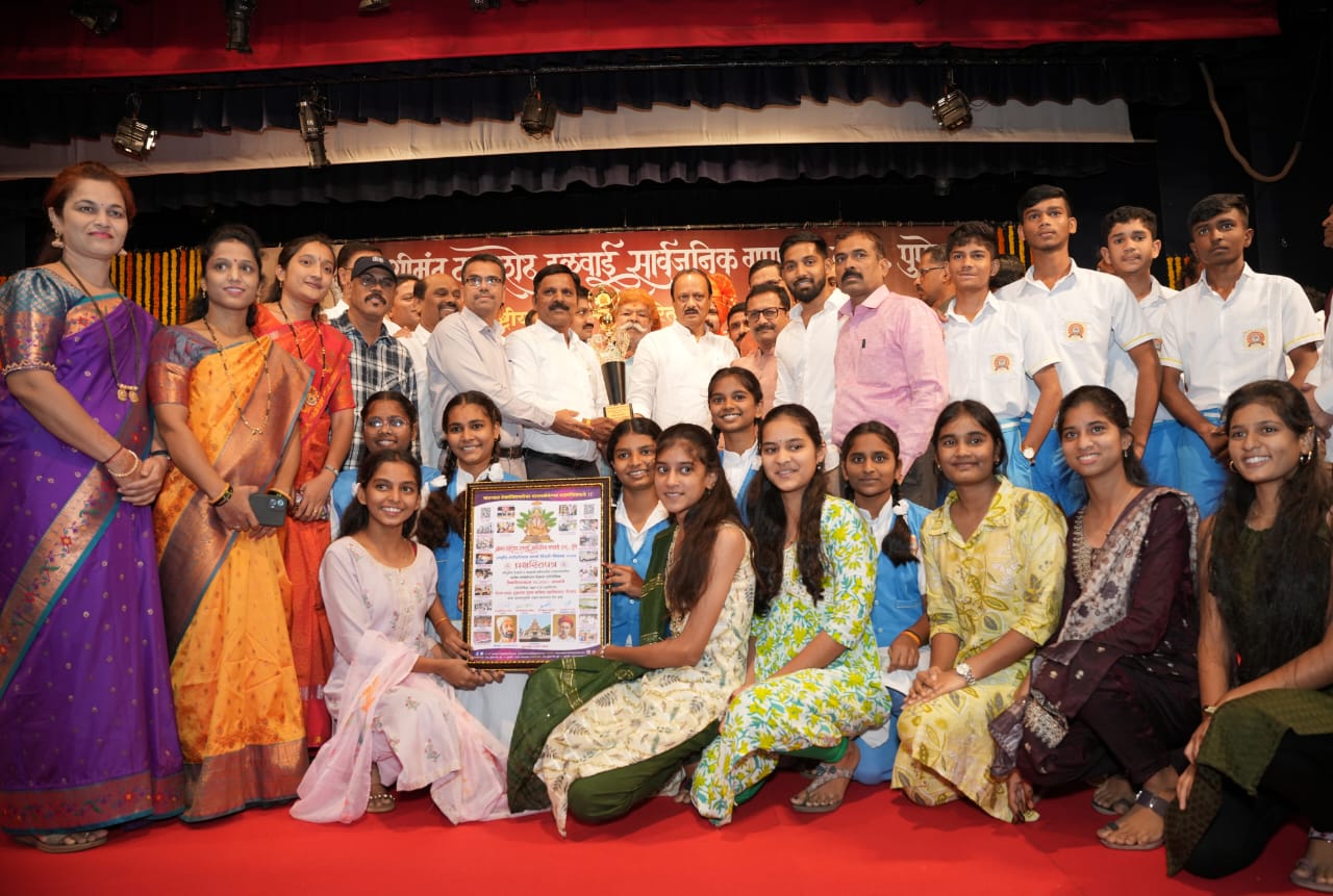 श्रीमंत दगडूशेठ हलवाई गणपती ट्रस्टच्या वतीने शाळांसाठी आयोजित गणेशोत्सव स्पर्धेत थेरगाव येथील प्रेरणा विद्यालयाचा प्रथम क्रमांक