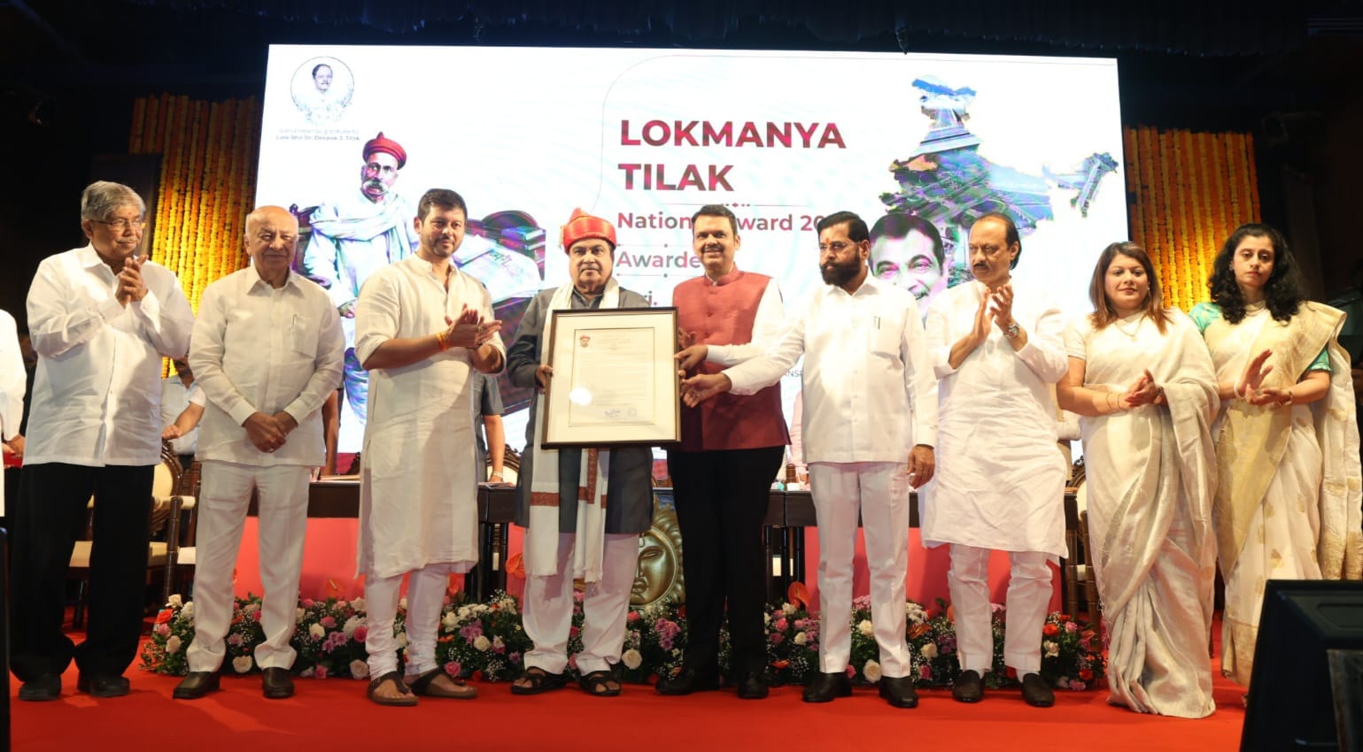 केंद्रीय मंत्री नितीन गडकरी यांना लोकमान्य टिळक राष्ट्रीय पुरस्कार प्रदान