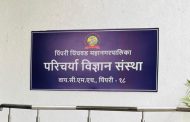 वायसीएम रुग्णालयात बीएस्सी नर्सिंग अभ्यासक्रम सुरू करण्यास राज्य शासनाची मंजूरी