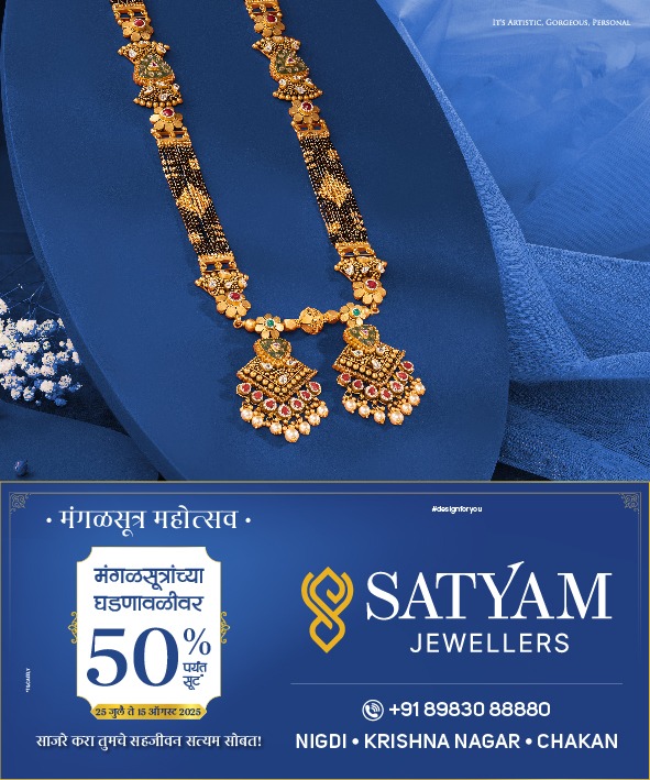 Satyam 