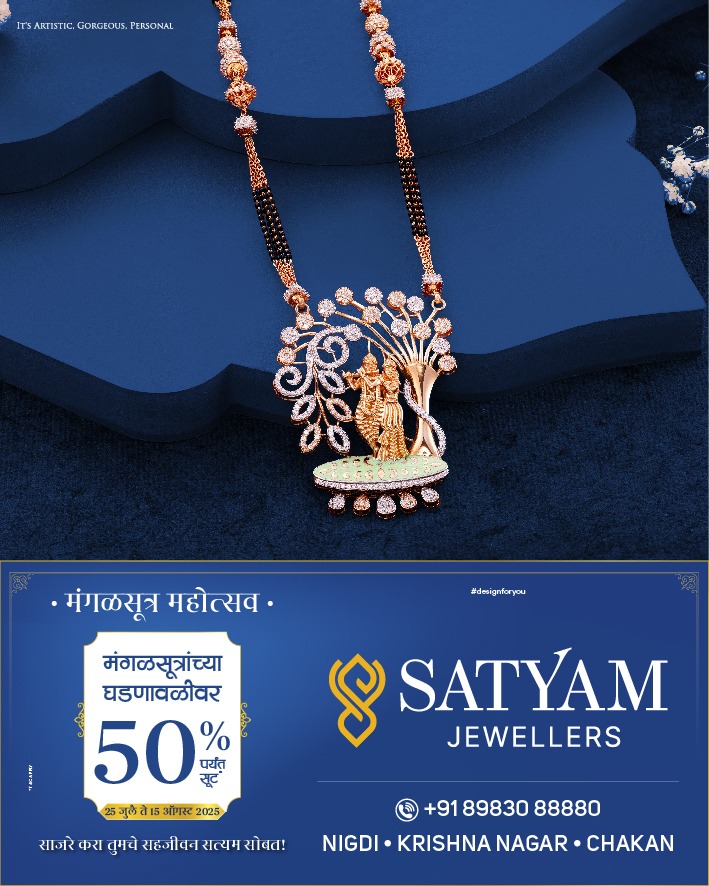 Satyam 