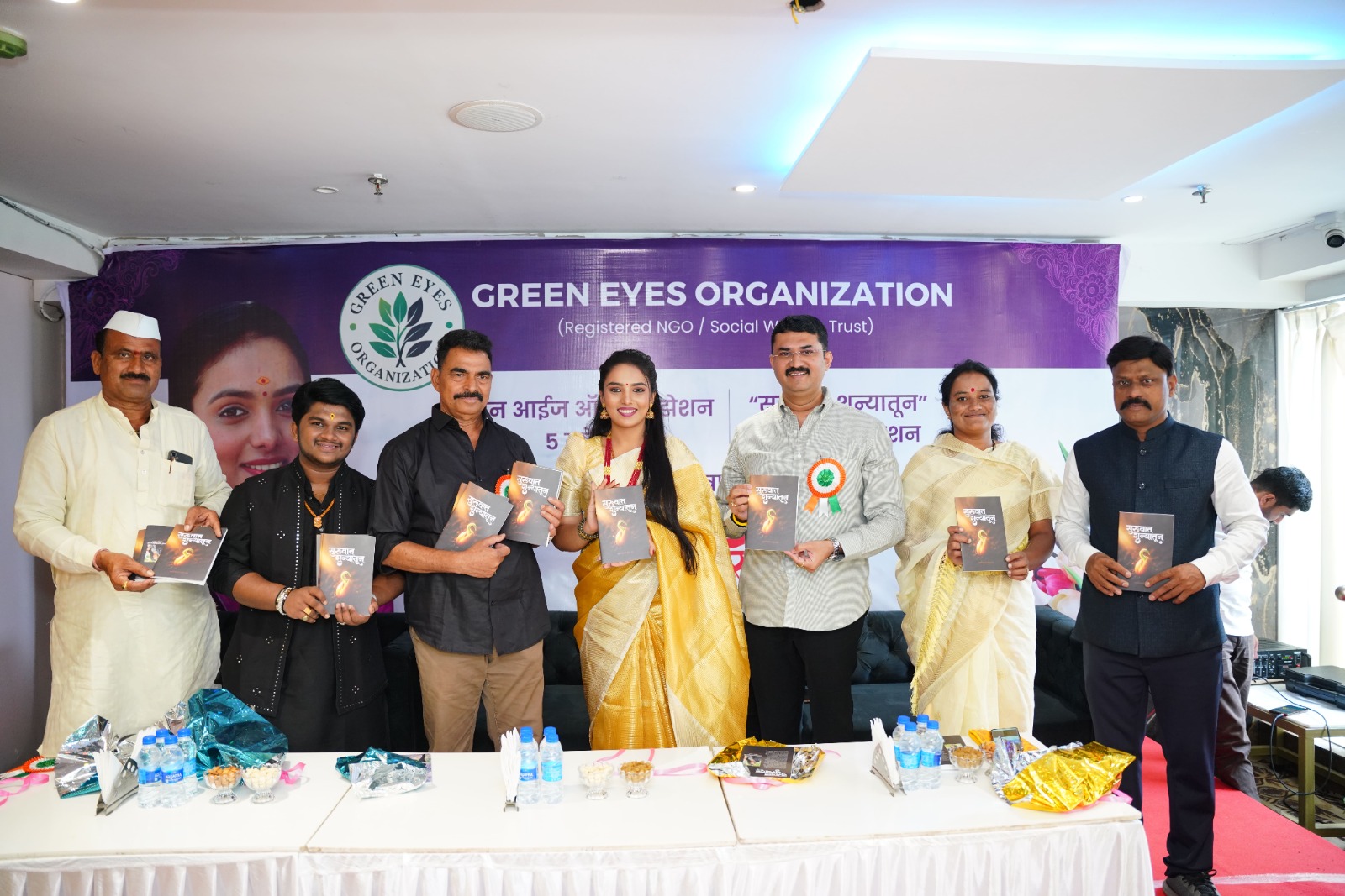 ''ग्रीन आईज ऑर्गनायझेशन'' संस्थेच्या हस्ते शहरातील विविध मान्यवरांचा सन्मान सोहळा; सयाजी शिंदे, रुपाली चाकणकर, इरफान सय्यद यांच्यासह अनेक मान्यवरांची हजेरी