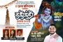 स्पाईन रोडवरील घरकुल चौकाचे सुशोभीकरण अंतिम टप्प्यात; कीर्तीताई मारुती जाधव युथ फाउंडेशनचा पुढाकार