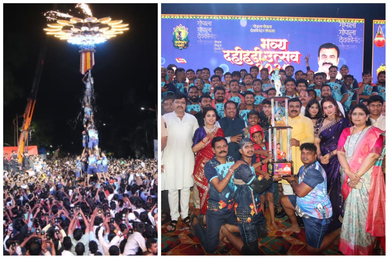 संदीप वाघेरे आयोजित पिंपरी गावातील मानाची दहीहंडी उत्साहात संपन्न; सिनेतारकांसह मान्यवरांची उपस्थिती