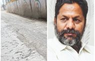 पिंपरी चिंचवड महापालिका व मेट्रो प्रशासनाच्या नियोजनशून्य कारभारामुळे नागरिकांच्या जीवाला धोका निर्माण - मारूती भापकर