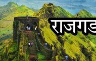पुण्यातील वेल्हे तालुक्याचे नाव आता 'राजगड', नामांतराच्या निर्णयाला केंद्र सरकारची मंजुरी