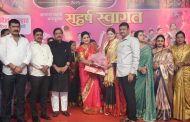 मोशी येथे लक्षवेध स्पोर्ट्स फाउंडेशन आयोजित मंगळागौर कार्यक्रम मोठ्या उत्साहात संपन्न