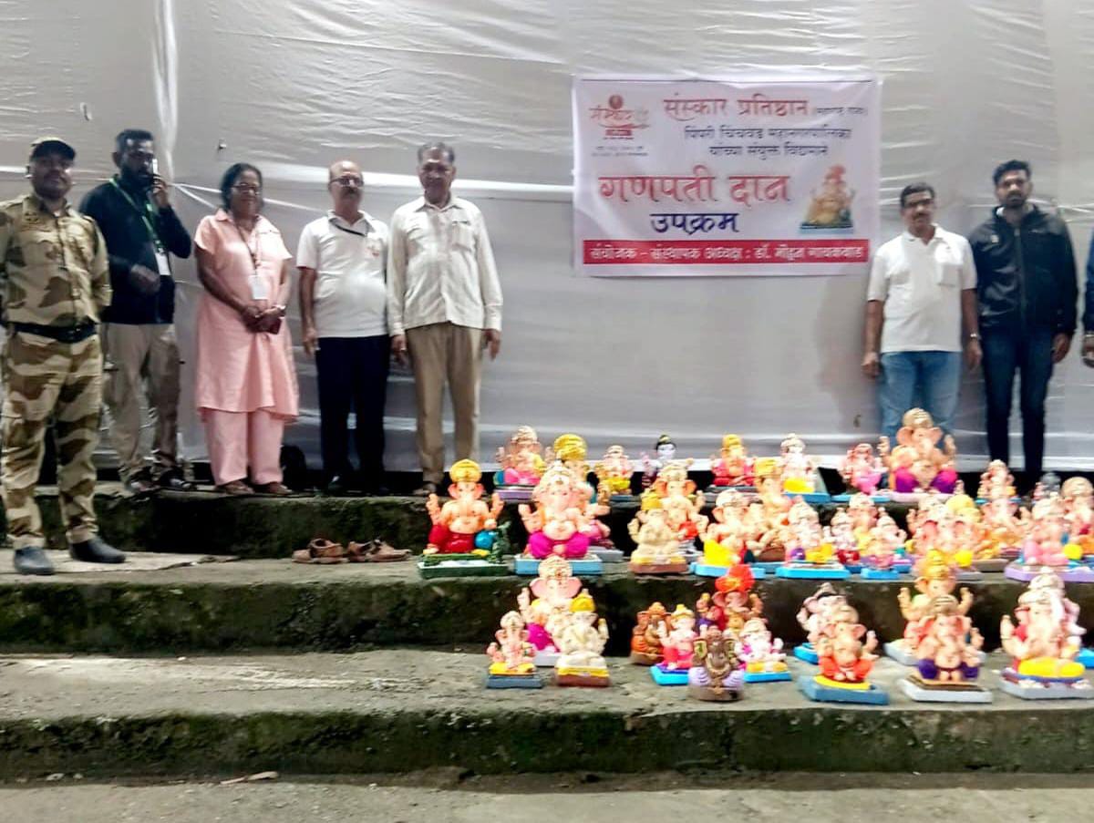 गणेश मूर्ती संकलन मोहिमेत दोन दिवसांत चार हजारांहून अधिक मूर्तींचे संकलन; पिंपरी चिंचवड महापालिकेच्या पर्यावरणपूरक उपक्रमाला नागरिकांचा उत्स्फूर्त प्रतिसाद