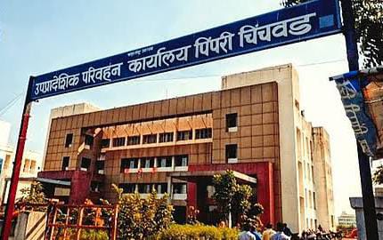 पिंपरी चिंचवडकरांनी थकवला आरटीओचा १० कोटी रुपयांचा दंड..!