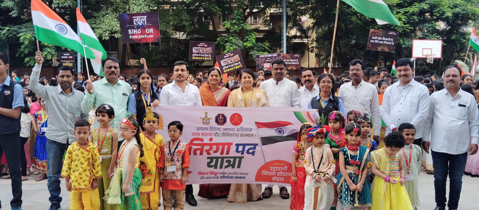 रहाटणीतील न्यू सिटी प्राईड इंग्लिश मीडियम स्कूलच्या वतीने 'हर घर भव्य तिरंगा रॅली'ला उत्स्फूर्त प्रतिसाद