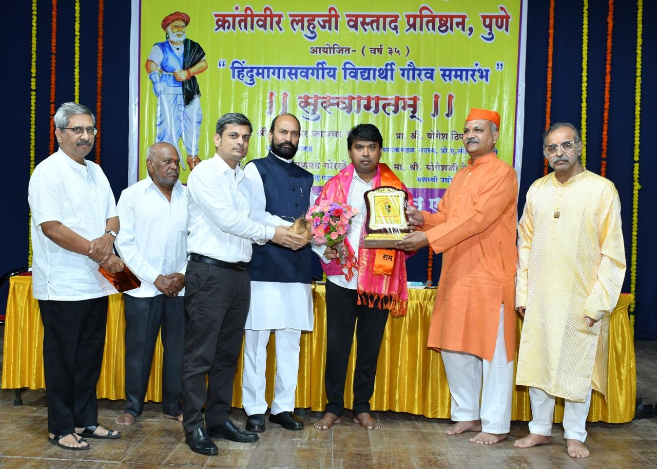 आमदार अमित गोरखे यांना यंदाचा क्रांतीवीर लहुजी वस्ताद साळवे पुरस्कार प्रदान