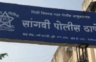 प्रेमसंबंधातून तरूणाची हत्या; सांगवी पोलिसात ११ आरोपींविरुद्ध गुन्हा दाखल, ९ जणांना अटक