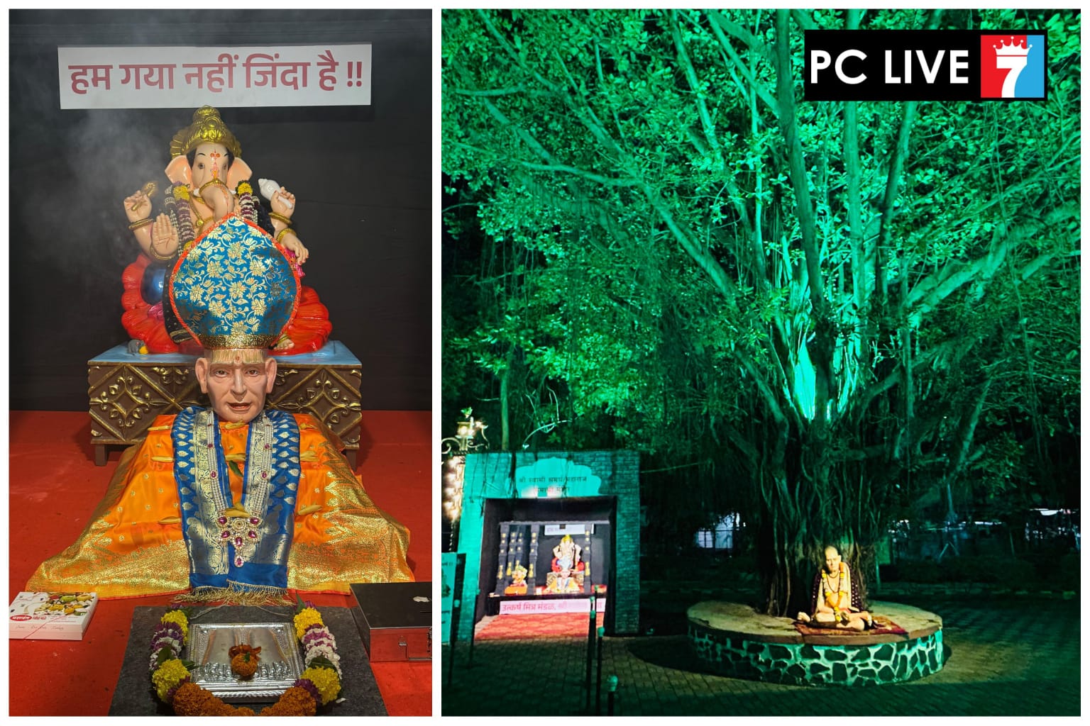 चिंचवड लिंकरोडवरील उत्कर्ष मित्र मंडळांनी साकारला अक्कलकोट स्वामींचा समाधी मठ व भव्य वटवृक्ष