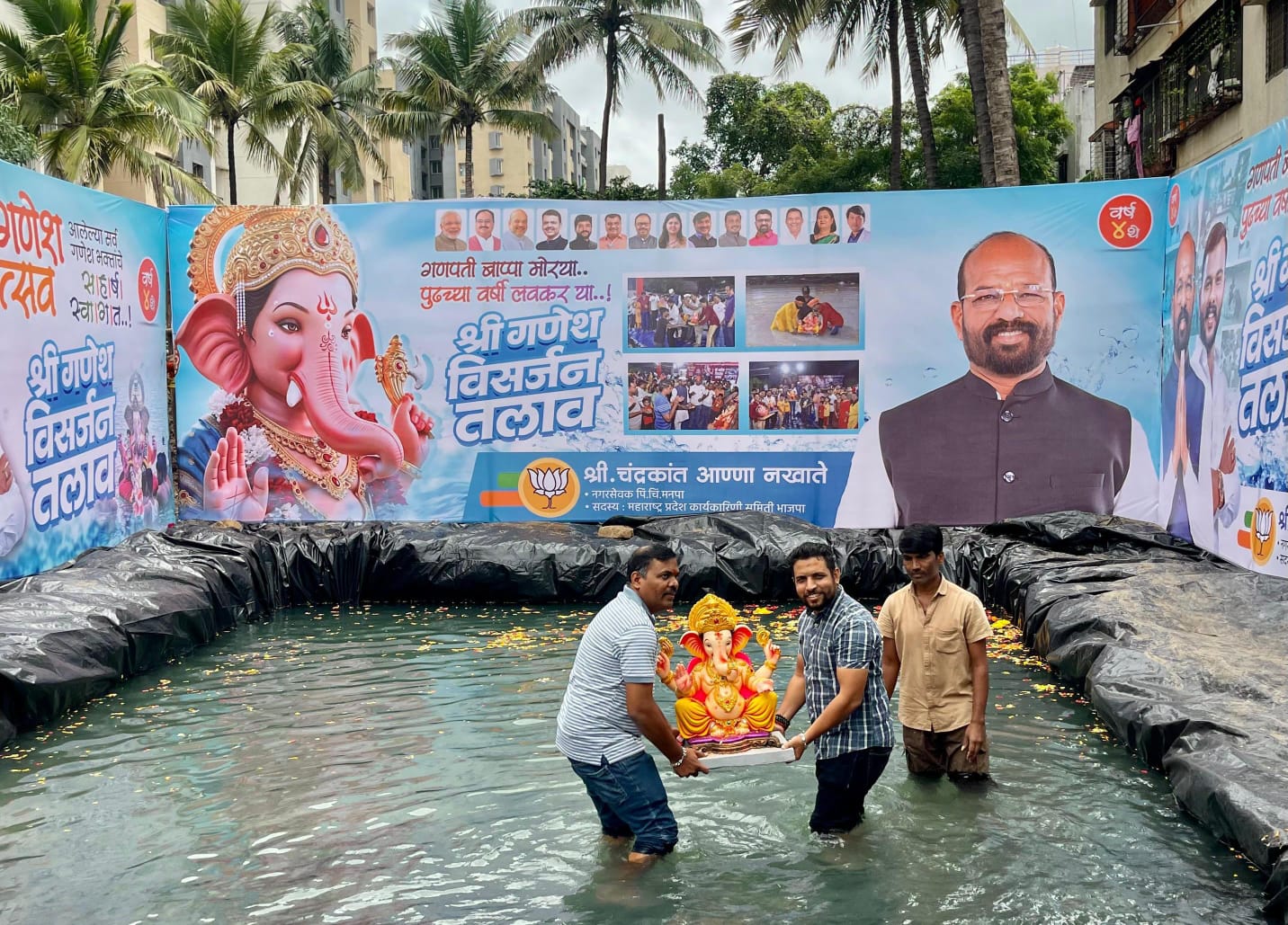 रहाटणीत ३,९९६ गणेशमूर्तींचे पर्यावरणपूरक विसर्जन