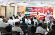 पिंपरी चिंचवड भाजप युवा मोर्चाच्या वतीने 'नमो युवा रन'चे आयोजन