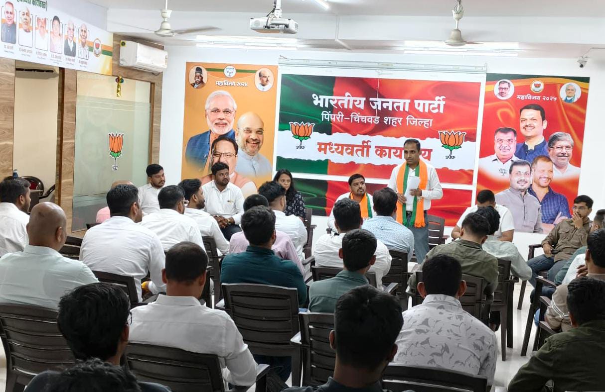 पिंपरी चिंचवड भाजप युवा मोर्चाच्या वतीने 'नमो युवा रन'चे आयोजन