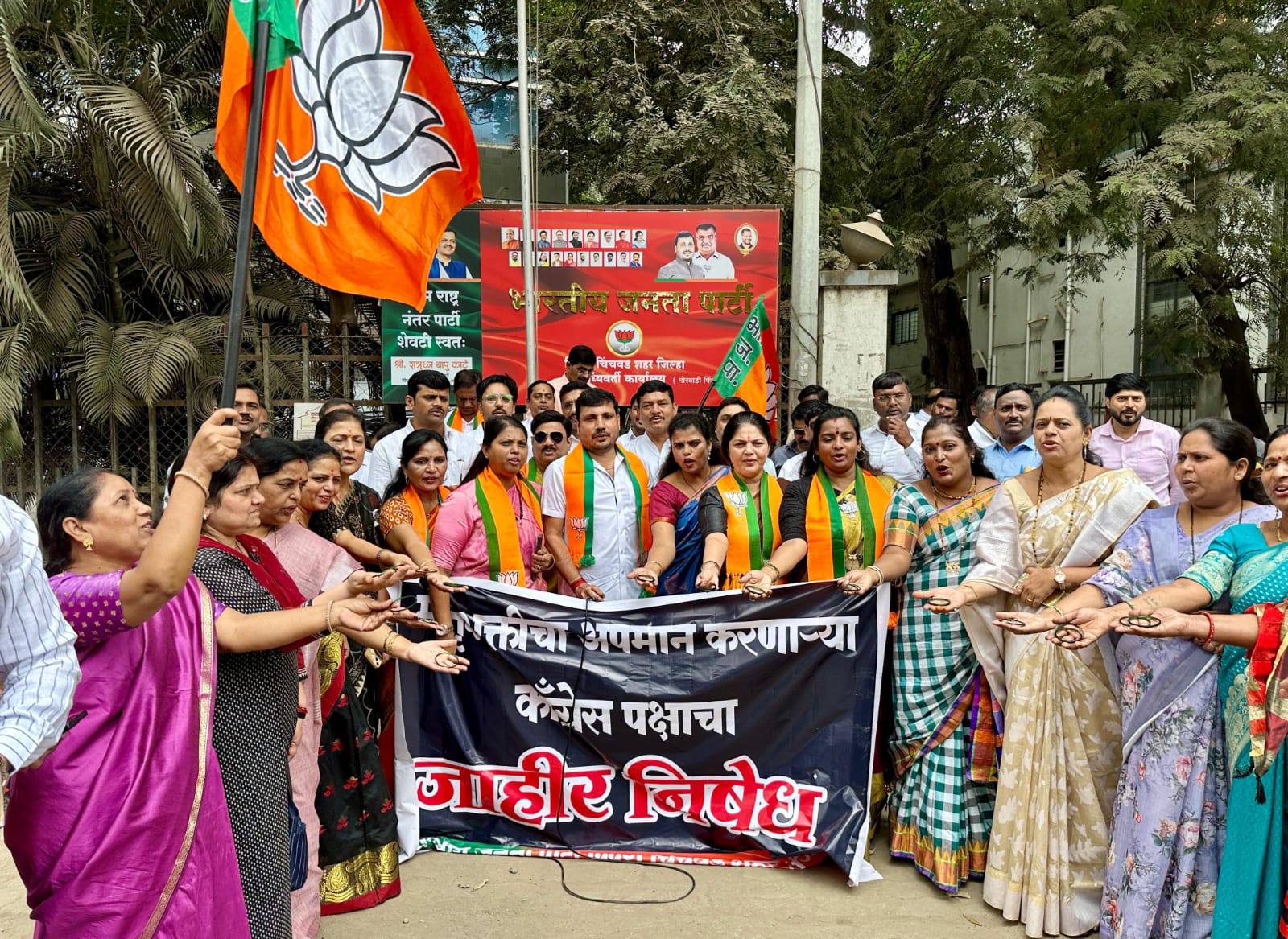 मातृशक्तीचा अपमान करणाऱ्या काँग्रेसचा पिंपरी चिंचवड भाजपाकडून तीव्र निषेध