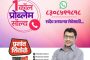 आकुर्डी येथे सायबेरियन हस्की कुत्र्याची क्रूरपणे मारहाण करून हत्या
