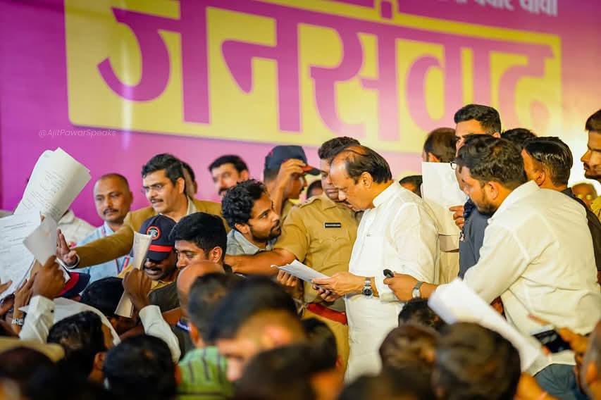 पिंपरी चिंचवडकरांच्या समस्या सोडविण्यासाठी अजितदादांकडून 'जनसंवाद'